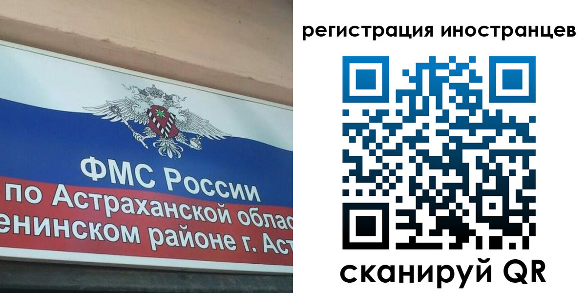 прописка штамп в Николаевске-на-Амуре