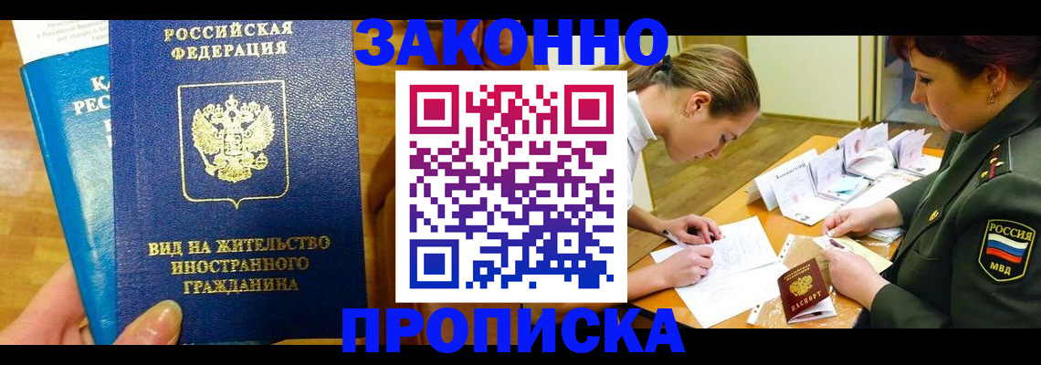 регистрация для дет. сада в Николаевске-на-Амуре