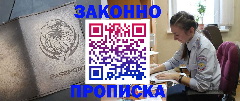 регистрация для дет. сада в Николаевске-на-Амуре